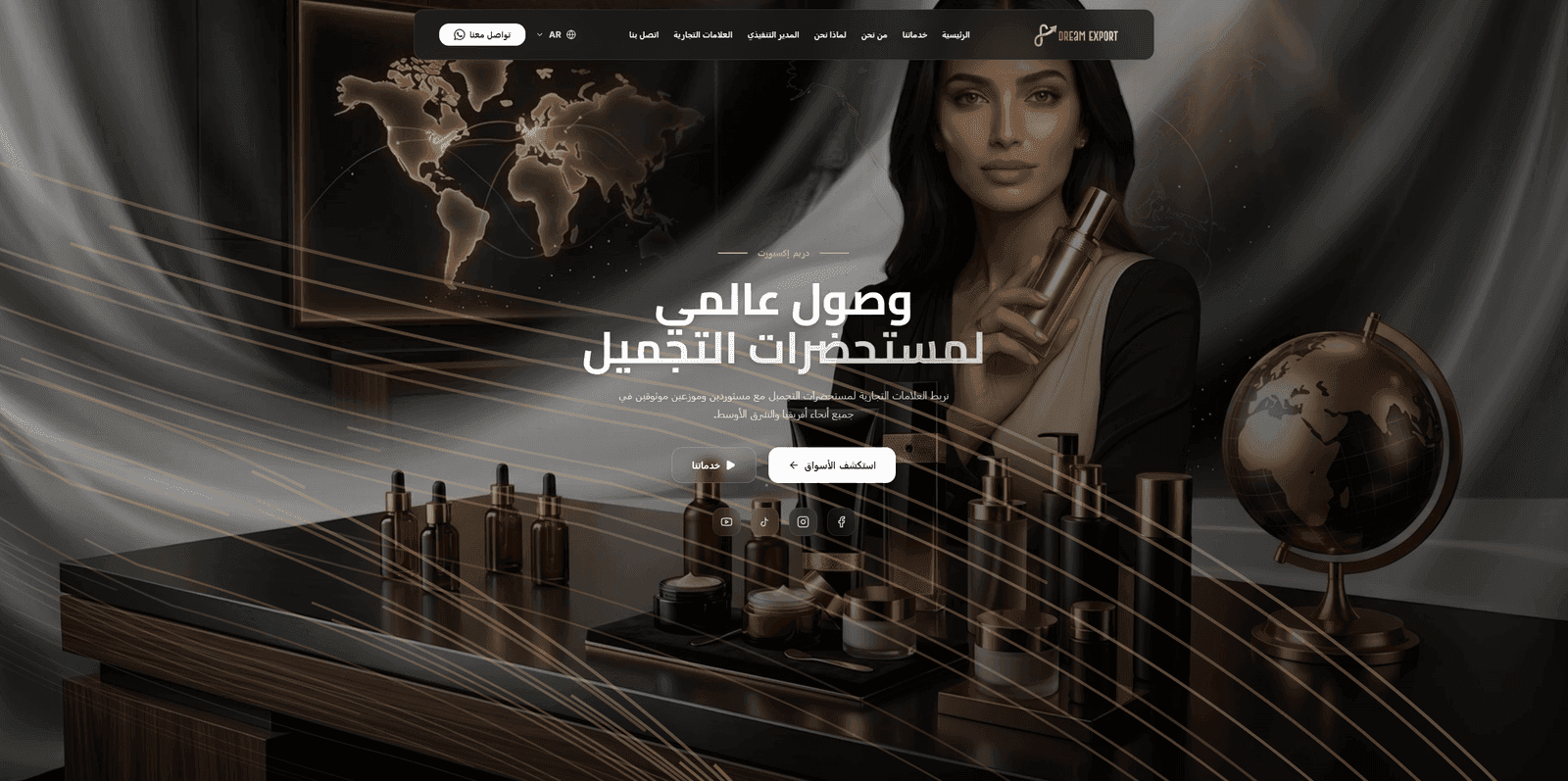 السوق العضوي