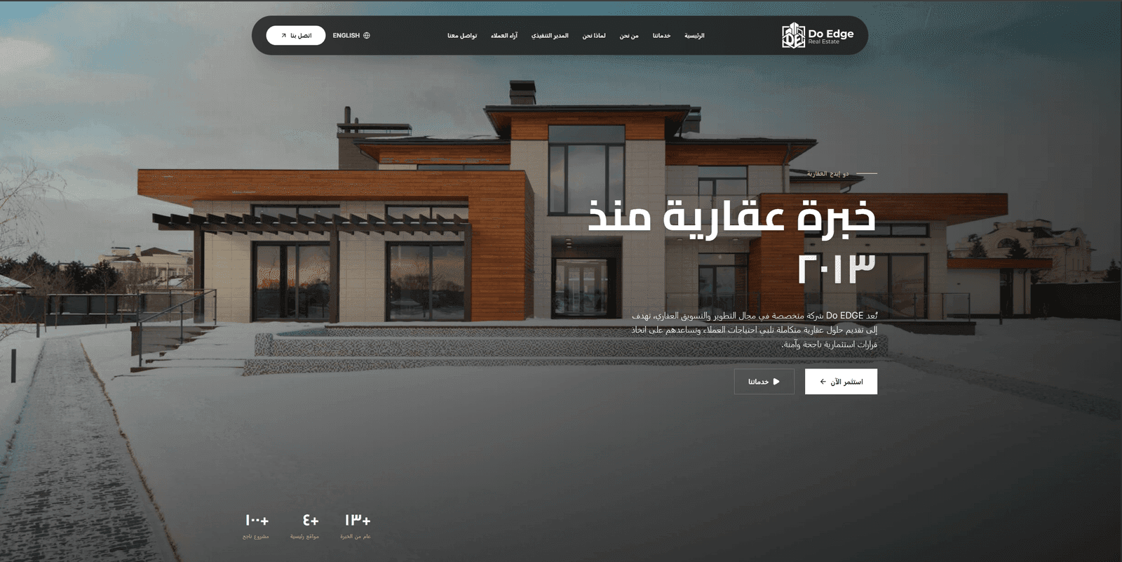 بوتيك العطور